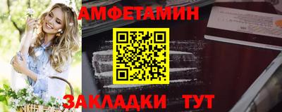 первитин Новокубанск