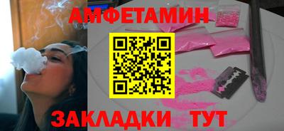первитин Новокубанск