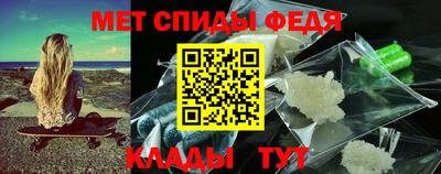первитин Новокубанск