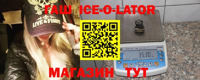 кокс Абакан