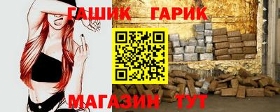 кокс Абинск