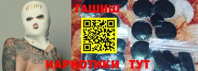 кокс Абинск