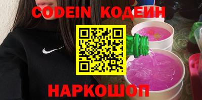 первитин Новокубанск