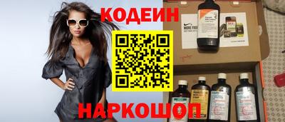 СК Новодвинск