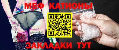 первитин Новокубанск