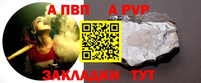 первитин Новокубанск