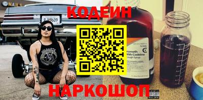 кокс Абакан