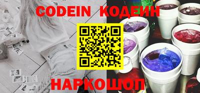 первитин Новокубанск