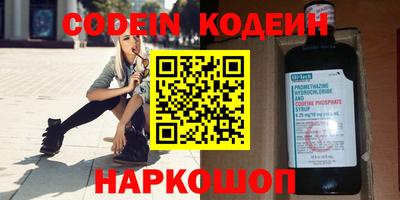 кокс Абакан