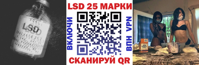 ЛСД экстази ecstasy Советская Гавань