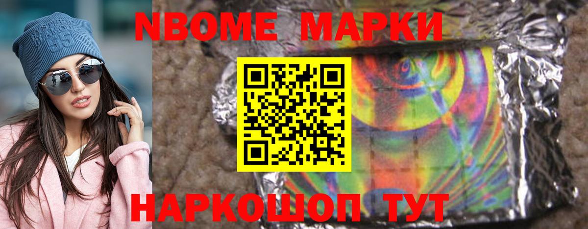 Лсд 25 экстази ecstasy  LSD-25 экстази кислота  Советская Гавань  Вход с VPN 