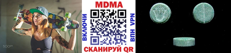MDMA Molly  Советская Гавань 