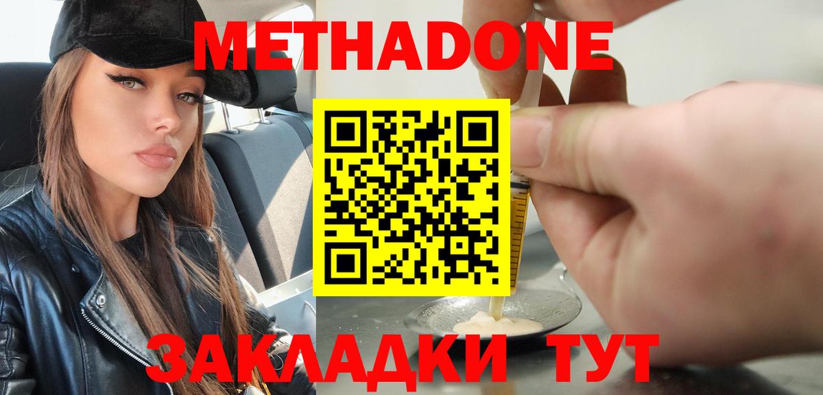 Экстази  МАРИХУАНА  Cocaine  Вход с VPN  Советская Гавань  МЕФ кристаллы  Гашиш  ГАШ 