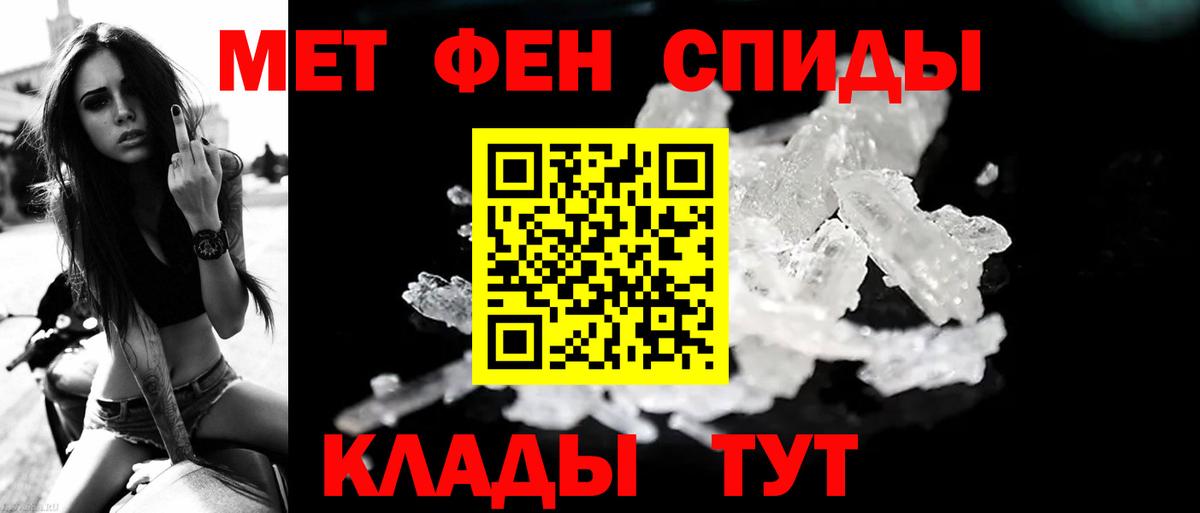 Первитин витя  Вход с VPN  Советская Гавань 