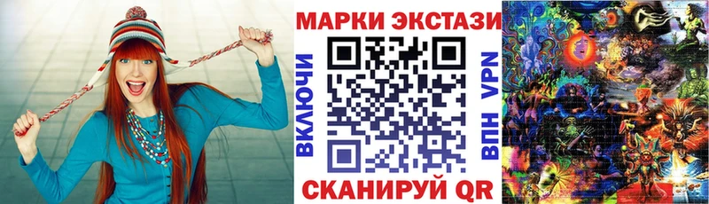 как найти закладки  hydra вход  Наркотические марки 1,5мг  Советская Гавань 
