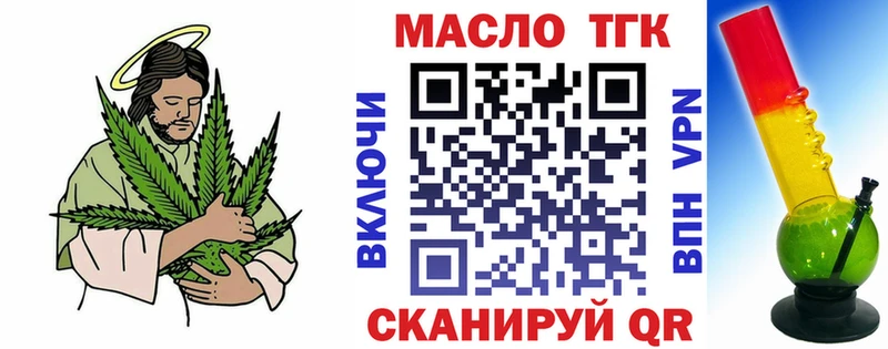 Дистиллят ТГК концентрат Советская Гавань