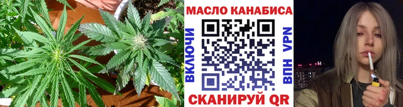 hydra ТОР  Советская Гавань  даркнет Telegram  Дистиллят ТГК THC oil 