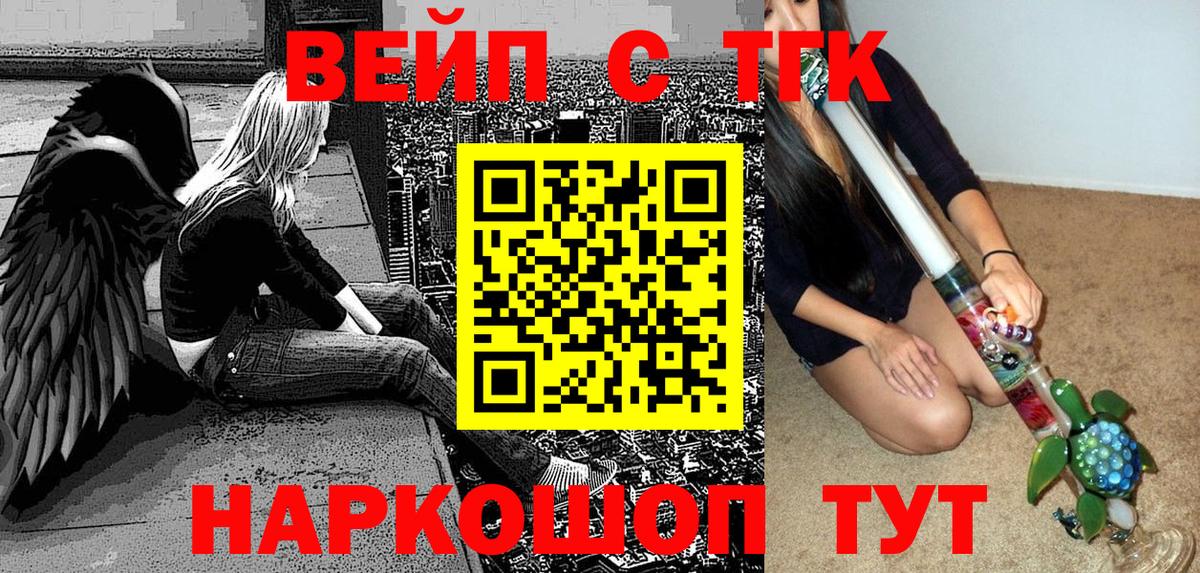 Советская Гавань  ТГК Wax  Вход с VPN 