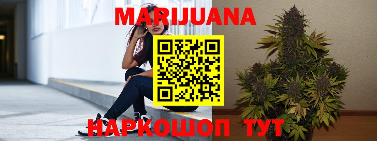 ТГК Советская Гавань